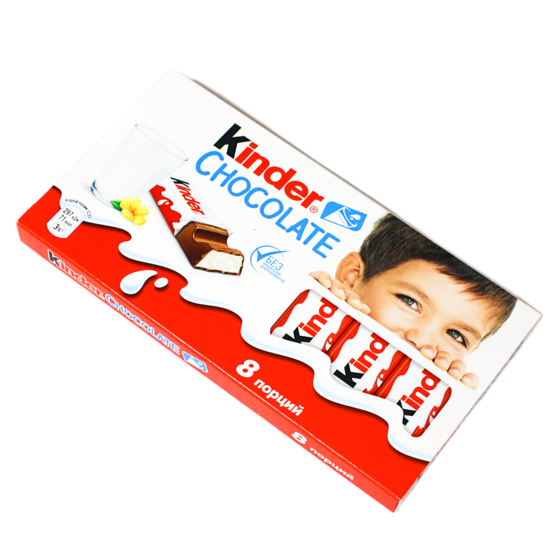 Киндер Шоколад 8 плиток 100 грамм IMG_27186