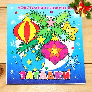 detskij-novogodnij-podarok-2024-800400