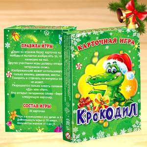 detskij-novogodnij-podarok-2024-800405