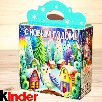sladkij-novogodnij-podarok-450-gramm-simvol-2026-loshad.1037