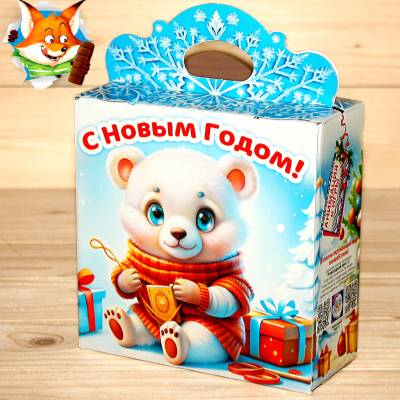 Cладкий новогодний подарок 2026