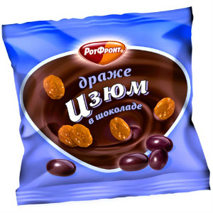 izum-v-shokolade-optom